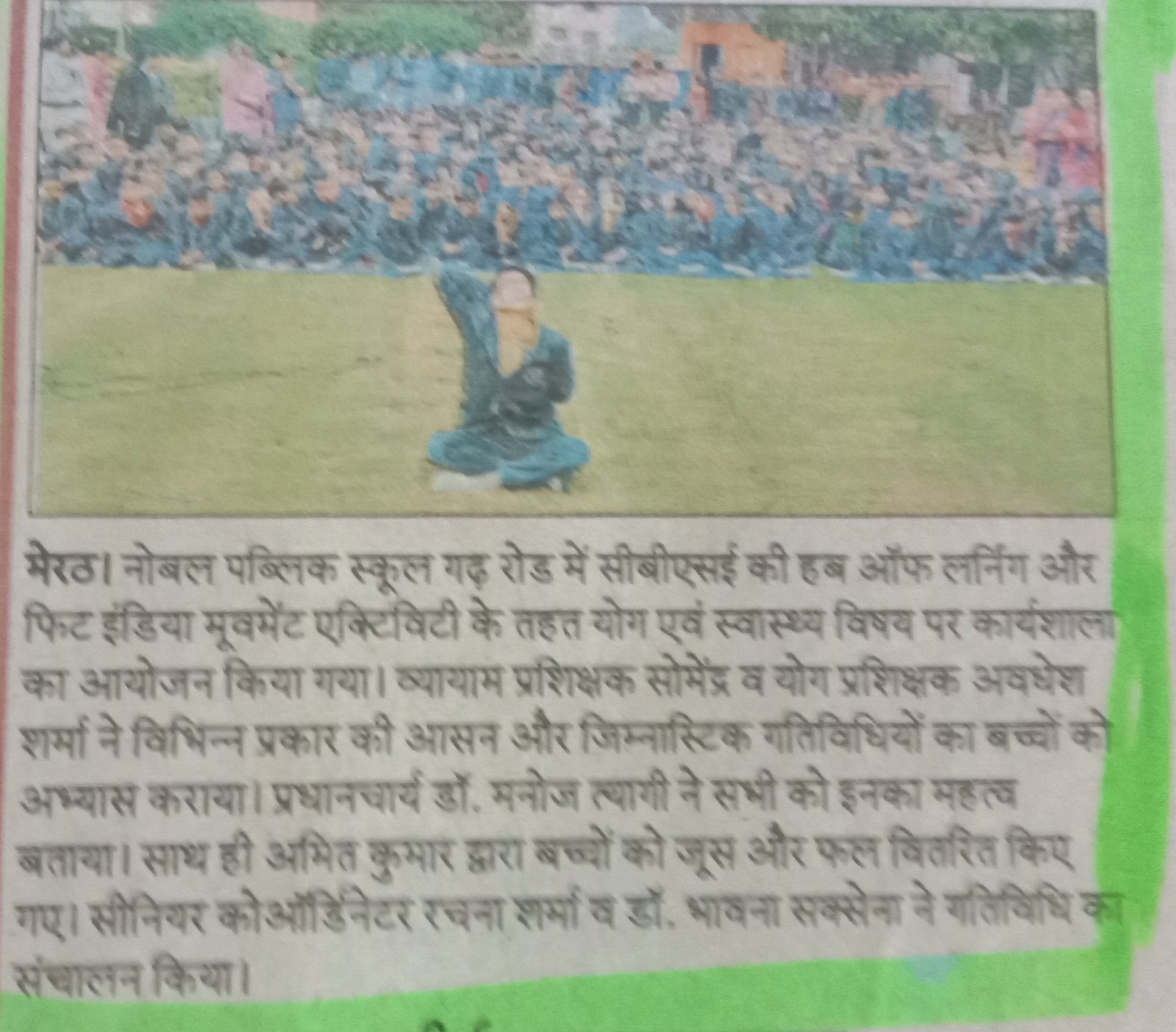 Sports Day Highlights